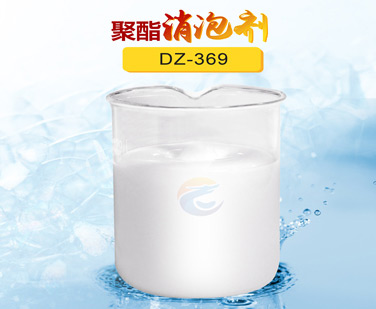 聚酯消泡劑